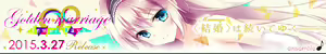 Page 791 of Golden Marriage -Jewel Days- - preview thumbnail