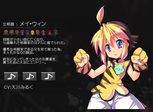 Page 12 of Battle Colosseum  ~-Kin Onna, Kateba Subete Ore no Mono!~ - preview thumbnail