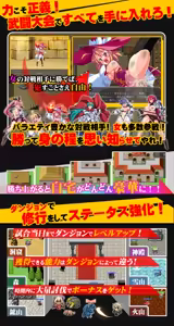 Page 6 of Battle Colosseum  ~-Kin Onna, Kateba Subete Ore no Mono!~ - preview thumbnail