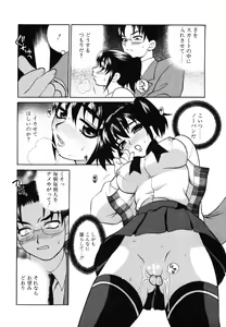 Page 109 of Maid-san to Issho - preview thumbnail