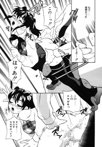 Page 114 of Maid-san to Issho - preview thumbnail