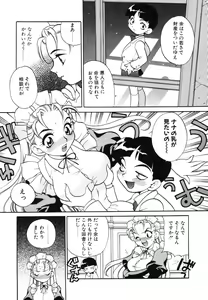 Page 12 of Maid-san to Issho - preview thumbnail