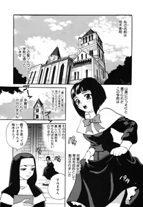 Page 132 of Maid-san to Issho - preview thumbnail