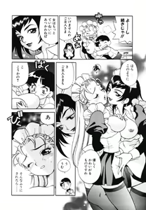 Page 15 of Maid-san to Issho - preview thumbnail