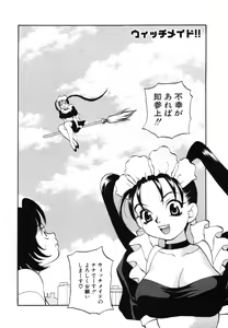 Page 39 of Maid-san to Issho - preview thumbnail
