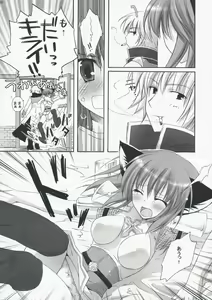 Page 15 of Ronako-san no Tenshoku Jouhou - preview thumbnail
