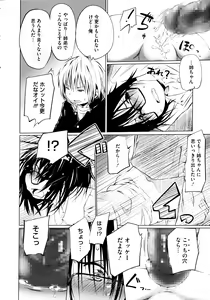 Page 162 of Puniphilia - preview thumbnail