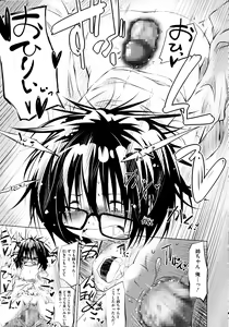 Page 163 of Puniphilia - preview thumbnail