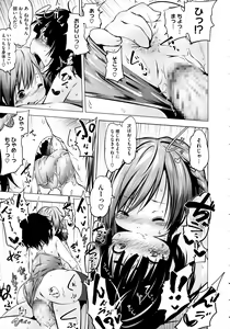 Page 33 of Puniphilia - preview thumbnail