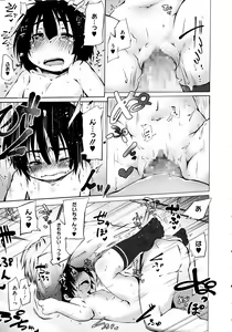 Page 93 of Puniphilia - preview thumbnail