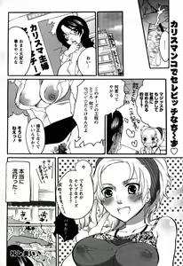 Page 283 of Angel Club 2008-06 - preview thumbnail