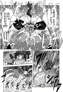 Page 352 of Angel Club 2008-06 - preview thumbnail
