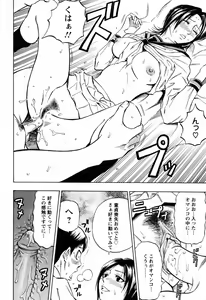 Page 81 of Angel Club 2008-06 - preview thumbnail