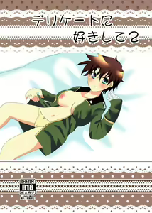 Delicate ni Suki ni Shite 2 - hentai manga cover image