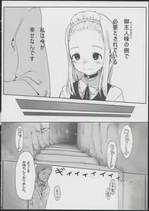 Page 4 of Alice Complex - preview thumbnail