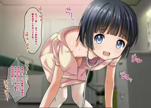 Page 113 of Chiccha na Oisha-san ~Ikenai! Mako-sensei~ - preview thumbnail
