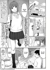 Atatakai Heya | Un Cálido Cuarto — hentai manga cover on Fhentai