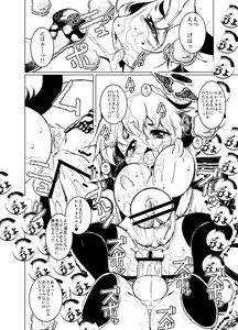 Page 16 of Futanari Inma Loretta-chan - preview thumbnail