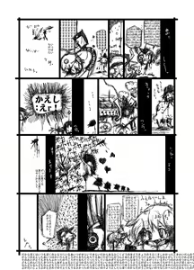 Page 22 of Futanari Inma Loretta-chan - preview thumbnail