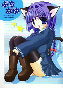 Putinayu - hentai manga cover image
