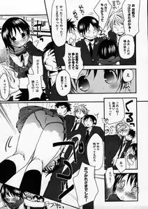 Page 31 of COMIC ino. 2009-02 - preview thumbnail
