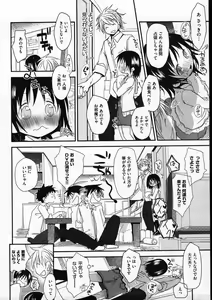 Page 38 of COMIC ino. 2009-02 - preview thumbnail