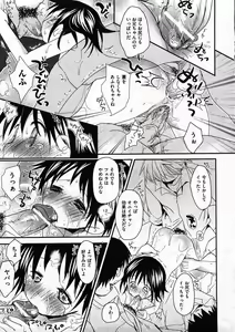 Page 61 of COMIC ino. 2009-02 - preview thumbnail