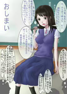 Page 17 of Projection Mapping Roshutsu - preview thumbnail