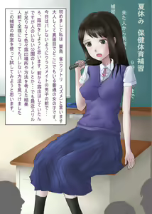 Page 4 of Projection Mapping Roshutsu - preview thumbnail