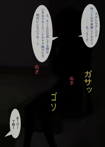 Page 5 of Projection Mapping Roshutsu - preview thumbnail