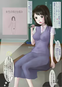 Page 6 of Projection Mapping Roshutsu - preview thumbnail