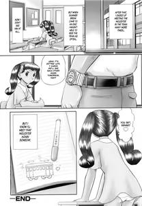 Page 61 of Renketsu (decensored) - preview thumbnail