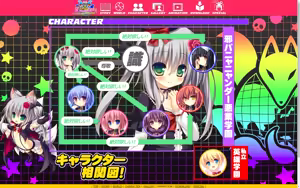 Page 17 of Zettai Seifuku ☆ Gakuen Kessha PanYanYanDa!! ~Dopyutto Suikou, Shikiyoku Kaijin Itazura Jisshuu Ero Sakusen!~ - preview thumbnail