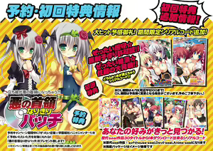 Page 967 of Zettai Seifuku ☆ Gakuen Kessha PanYanYanDa!! ~Dopyutto Suikou, Shikiyoku Kaijin Itazura Jisshuu Ero Sakusen!~ - preview thumbnail