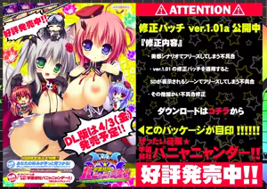 Page 968 of Zettai Seifuku ☆ Gakuen Kessha PanYanYanDa!! ~Dopyutto Suikou, Shikiyoku Kaijin Itazura Jisshuu Ero Sakusen!~ - preview thumbnail