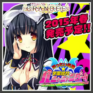 Page 995 of Zettai Seifuku ☆ Gakuen Kessha PanYanYanDa!! ~Dopyutto Suikou, Shikiyoku Kaijin Itazura Jisshuu Ero Sakusen!~ - preview thumbnail