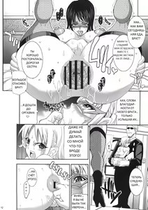 Page 11 of Dai Auction Kaijou - preview thumbnail