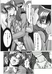 Page 21 of F-55 - preview thumbnail