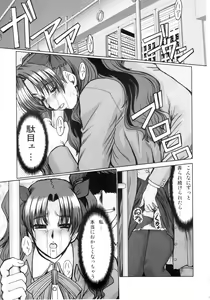 Page 22 of F-55 - preview thumbnail