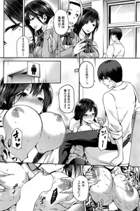 Page 116 of COMIC HOTMiLK 2015-04 - preview thumbnail