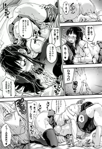 Page 223 of COMIC HOTMiLK 2015-04 - preview thumbnail