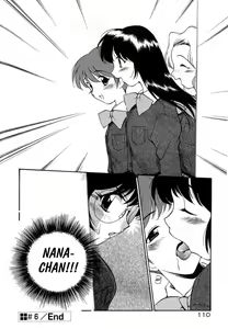 Page 112 of Anal Justice - Nikubou Shasei Hen - preview thumbnail
