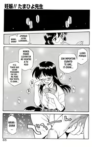 Page 67 of Anal Justice - Nikubou Shasei Hen - preview thumbnail