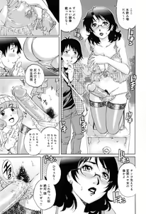 Page 110 of Yaminabe - preview thumbnail