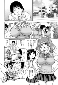 Page 149 of Yaminabe - preview thumbnail