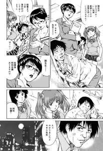 Page 151 of Yaminabe - preview thumbnail