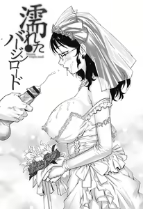 Page 26 of Yaminabe - preview thumbnail