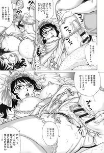 Page 32 of Yaminabe - preview thumbnail