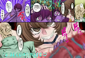 Page 25 of Onna Spy Mashou no Wana ~ Akuma no Jintai Jikken ~ 1 - preview thumbnail