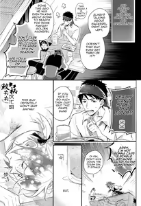 Page 24 of ×pirates! - preview thumbnail